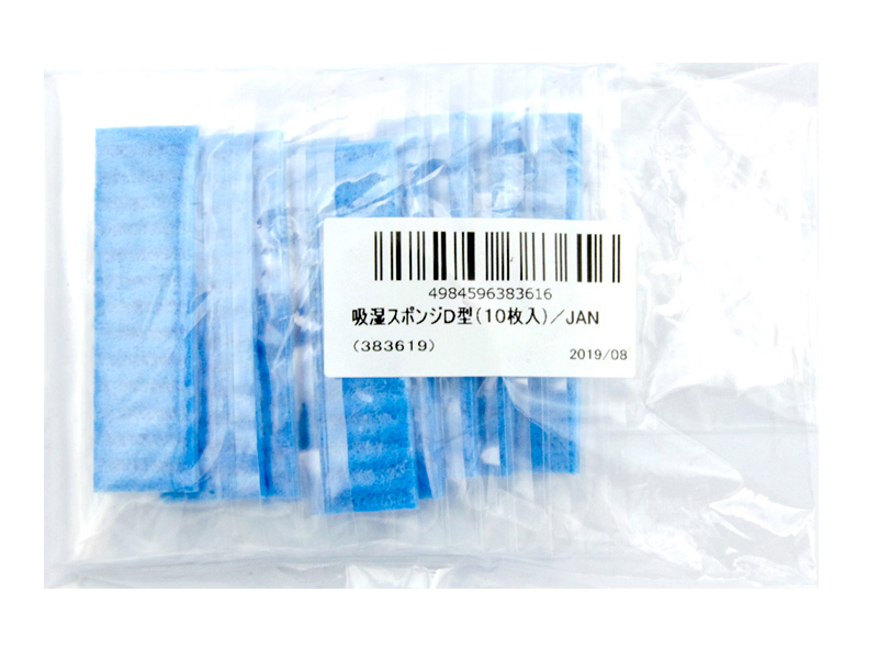 日本原裝進(jìn)口興研KOKEN D型吸水棉 夏季喜歡吸汗吸水電動面具配件(圖4)